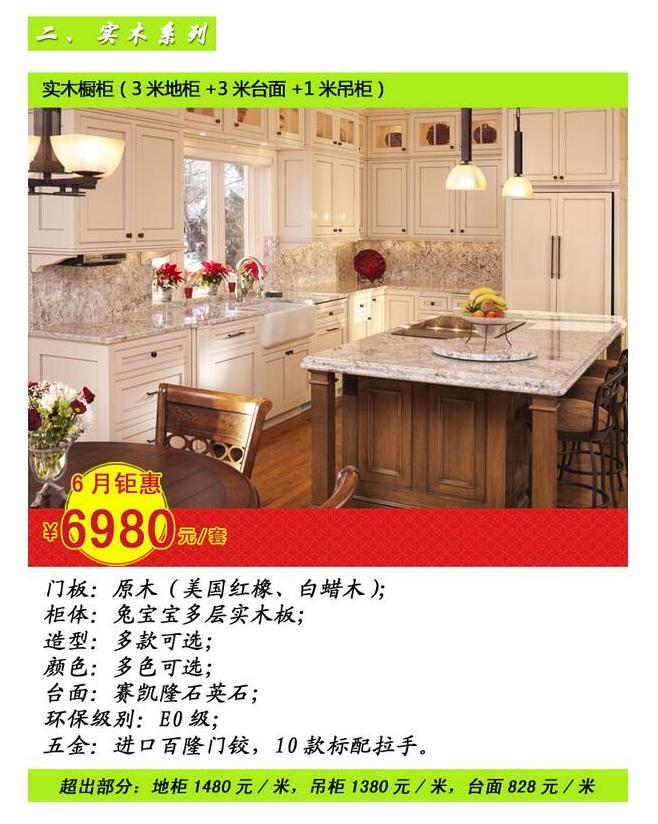 115平方三室两厅自己简装多少钱,武汉122平装修半包费用明细