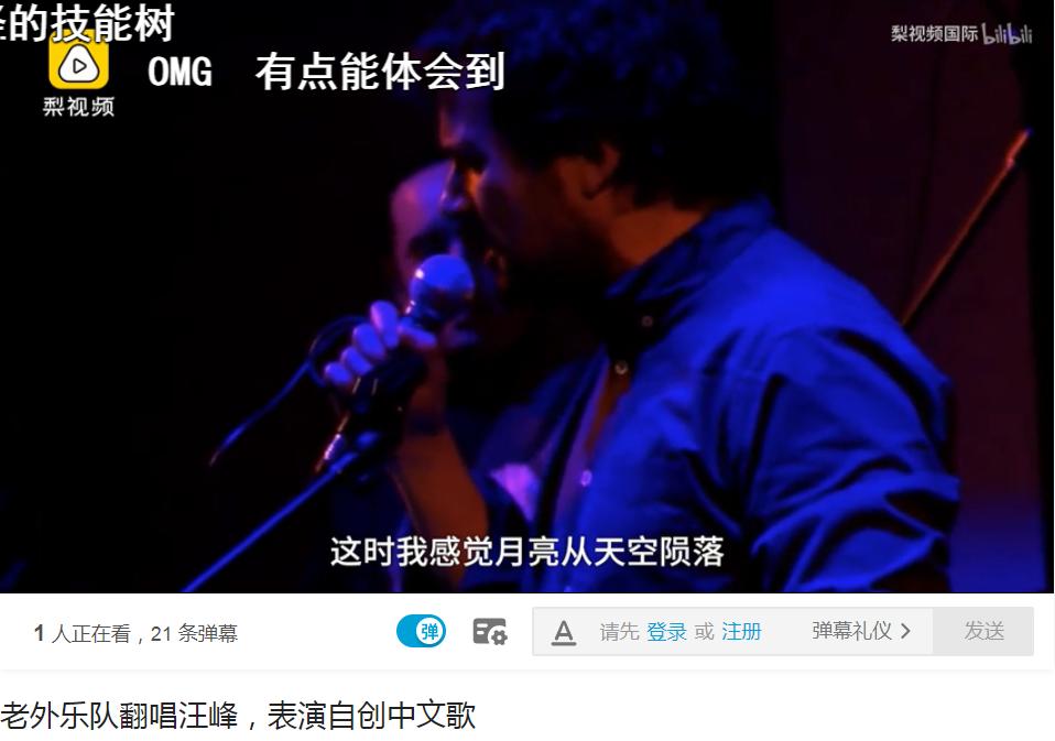 采访老外最喜欢的中国歌曲,央视评价汪峰