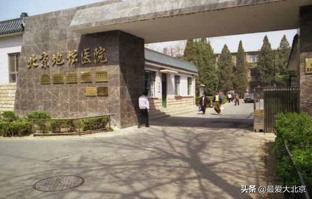 北京地坛医院有多厉害,地坛口腔医院靠谱吗