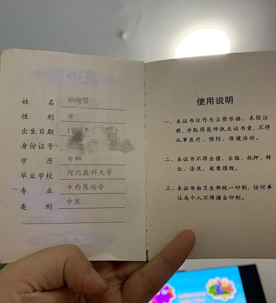 医生群卖保健品,医生在微信群里卖产品违法吗