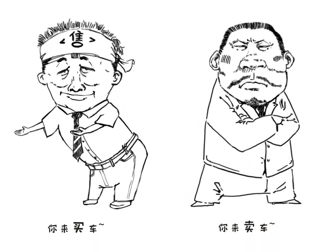 4s店置换车的弊端,4s店要置换手续有什么陷阱