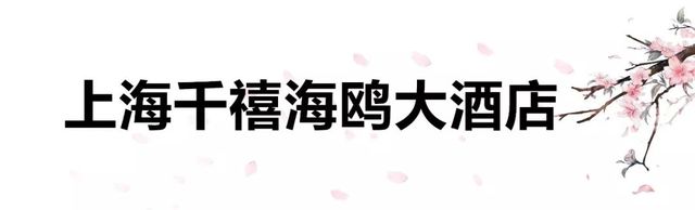 此生必去的100家酒店,情侣必去十大浪漫酒店