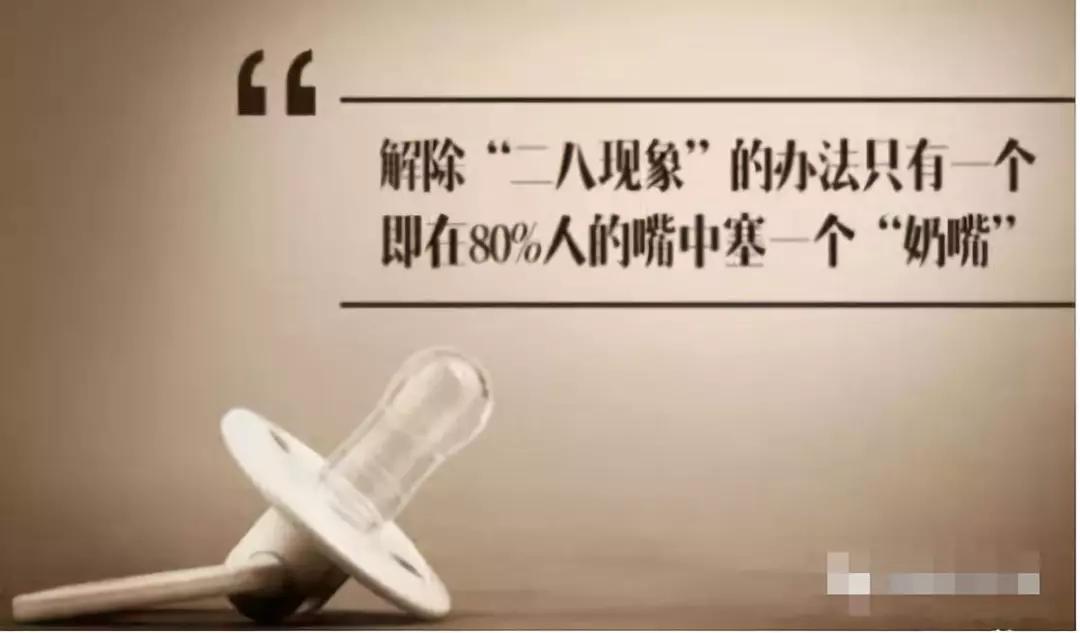 范冰冰事件揭露,范冰冰事件媒体看法