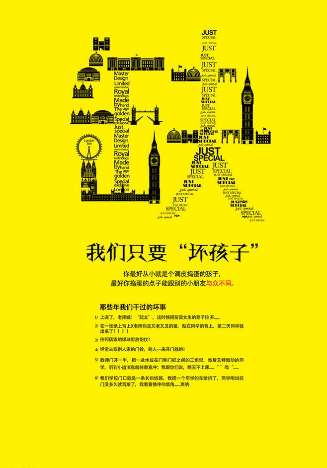 2020招聘海报设计,吸引人的招聘海报设计