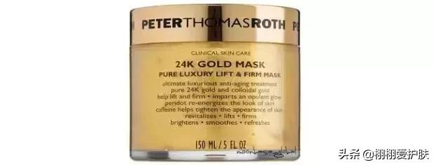 与黄金搭配的护肤品是什么,黄金可以用在护肤方面吗
