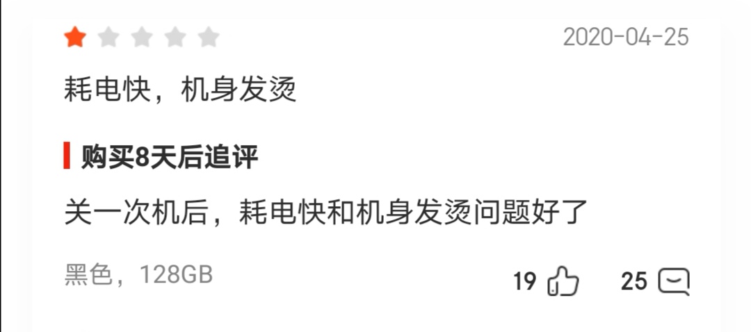 a13苹果se值得购买么,用上a13的iphonese