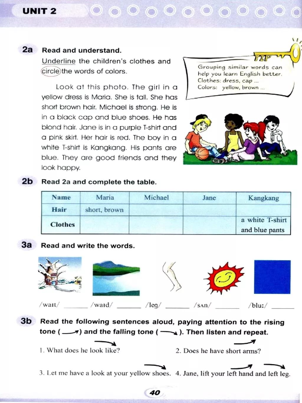 仁爱英语七年级下册电子课本免费,仁爱版七年级上册英语课本电子版