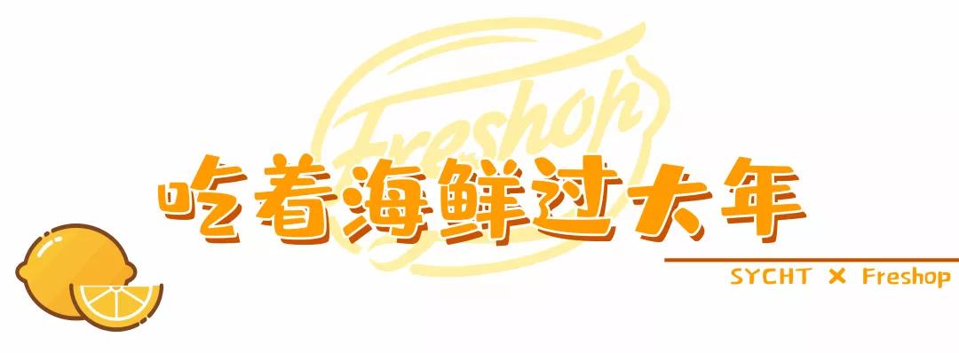 值得买的新年特产,值得收藏的年货