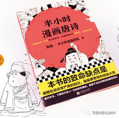 英文阅读有路线，中文阅读怎么办（附书单和当当优惠码）