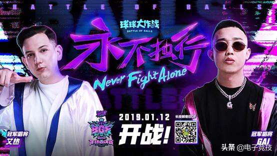 永不独行艾热,永不独行gai现场版