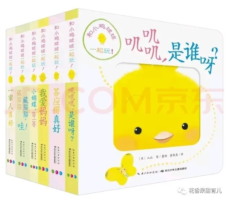 风靡全球的《小鸡球球》共有多少个系列？