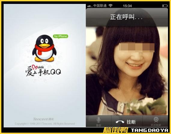 最新版qq怎么设置不了iphone在线,qq取消iphone在线