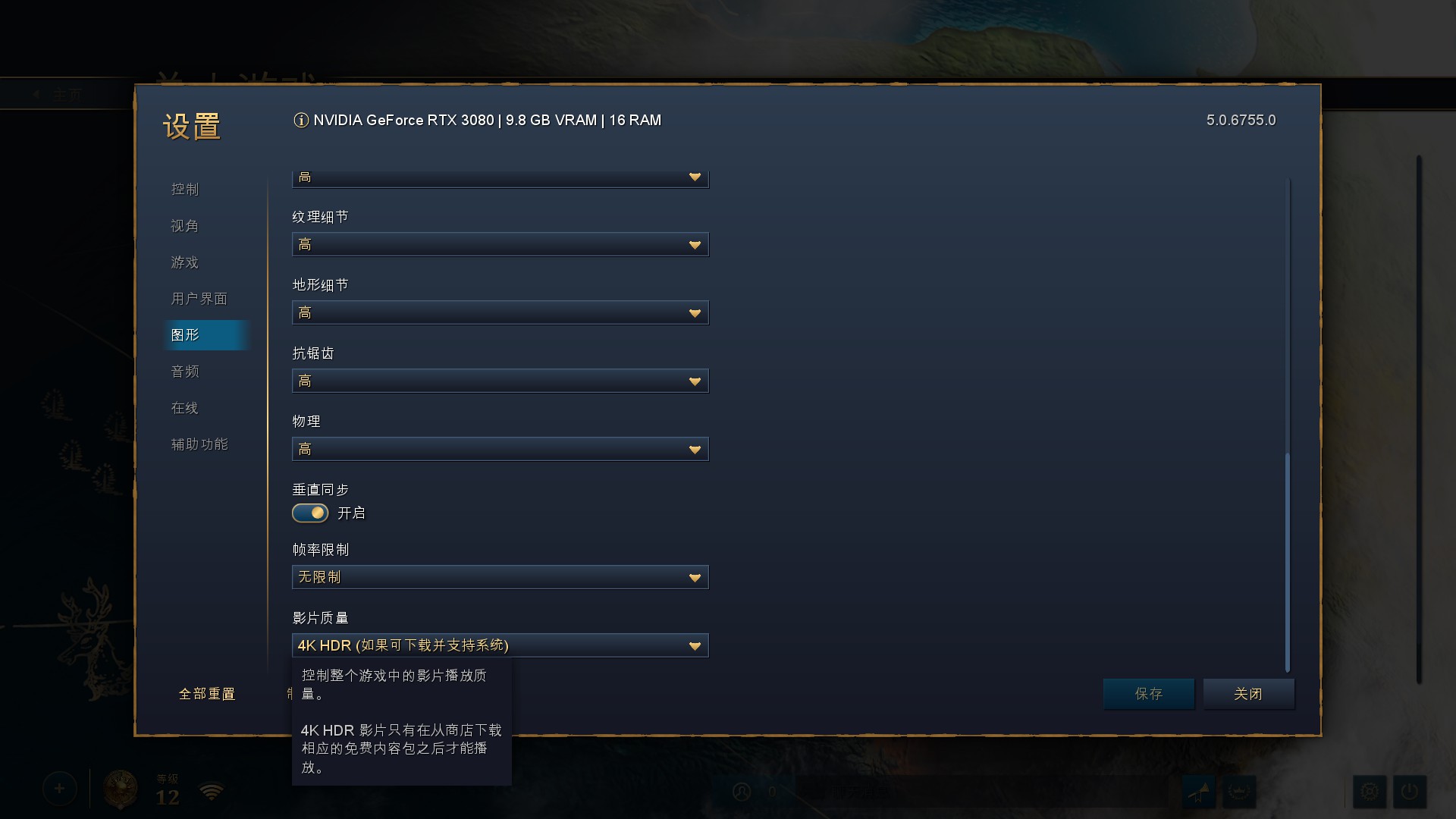 帝国时代4最佳策略游戏,帝国时代4鉴赏版