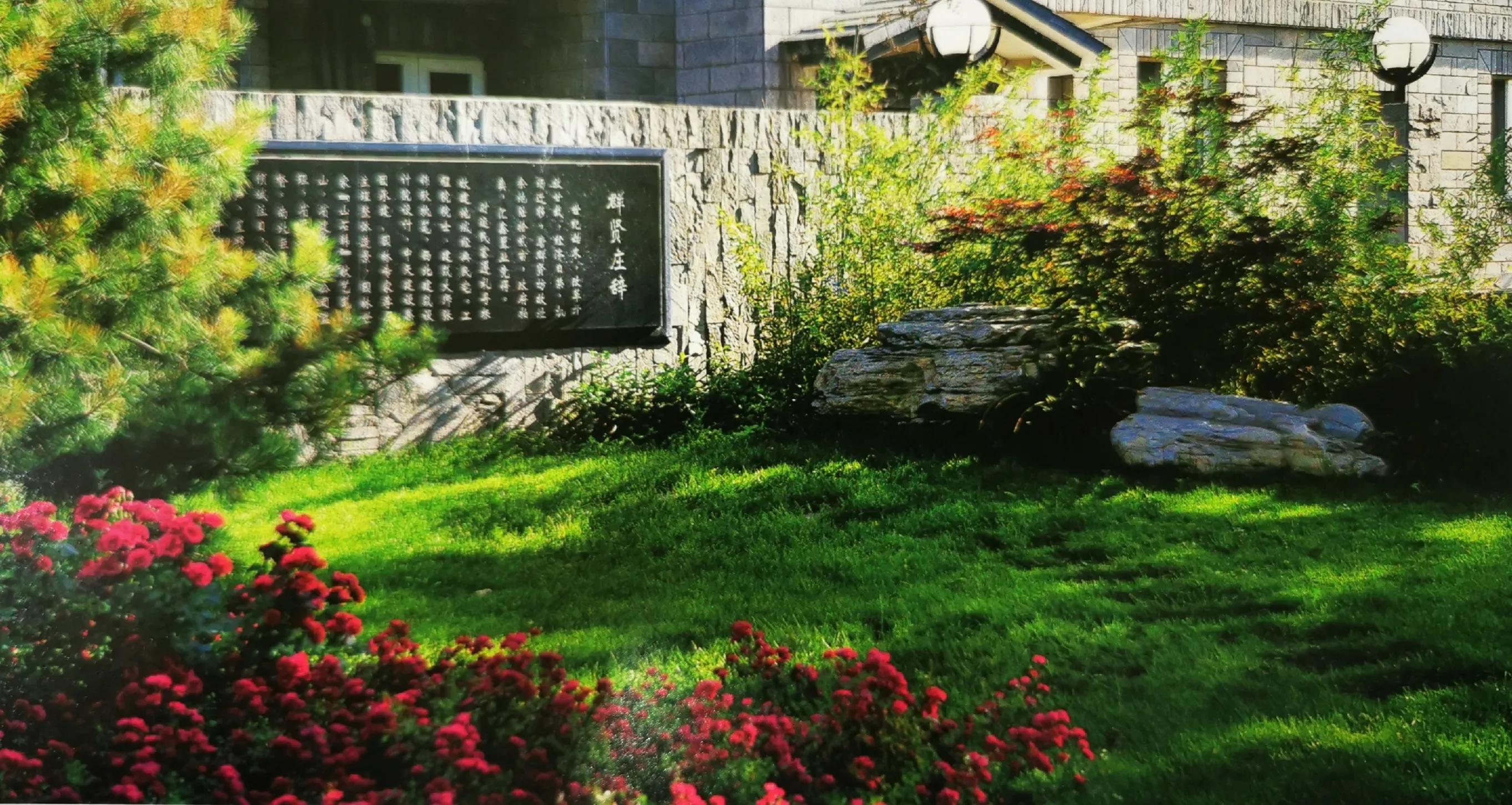 群贤庄老洋房,西安群贤庄