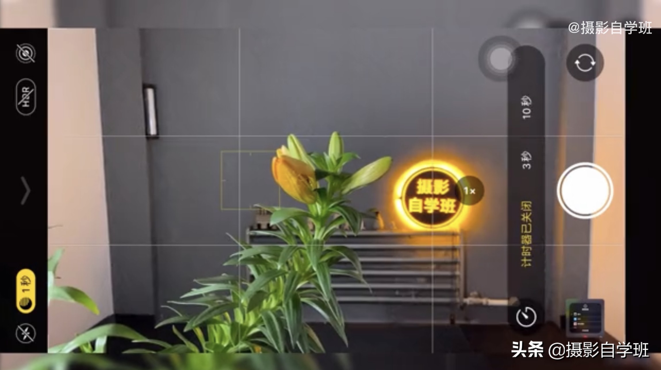 苹果手机拍照功能全部技巧教程,苹果手机的拍照技巧的正确使用