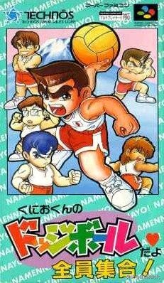 fc不按套路出牌,fc上最耐人寻味的神作