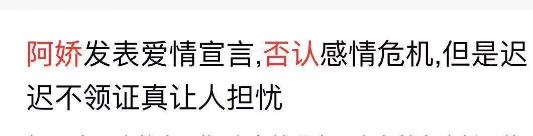 阿娇演港女,阿娇不笑和笑起来的对比照