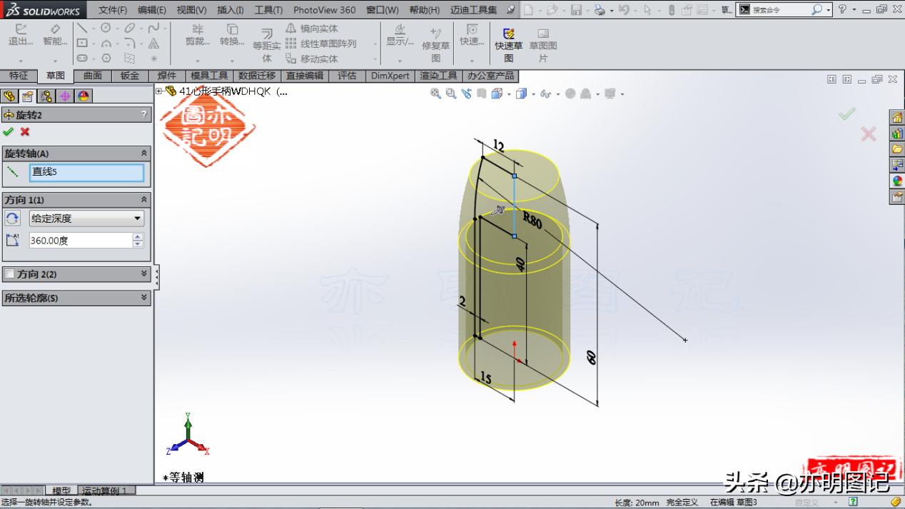 solidworks如何绘制简单的圆弧,用solidworks设计转盘