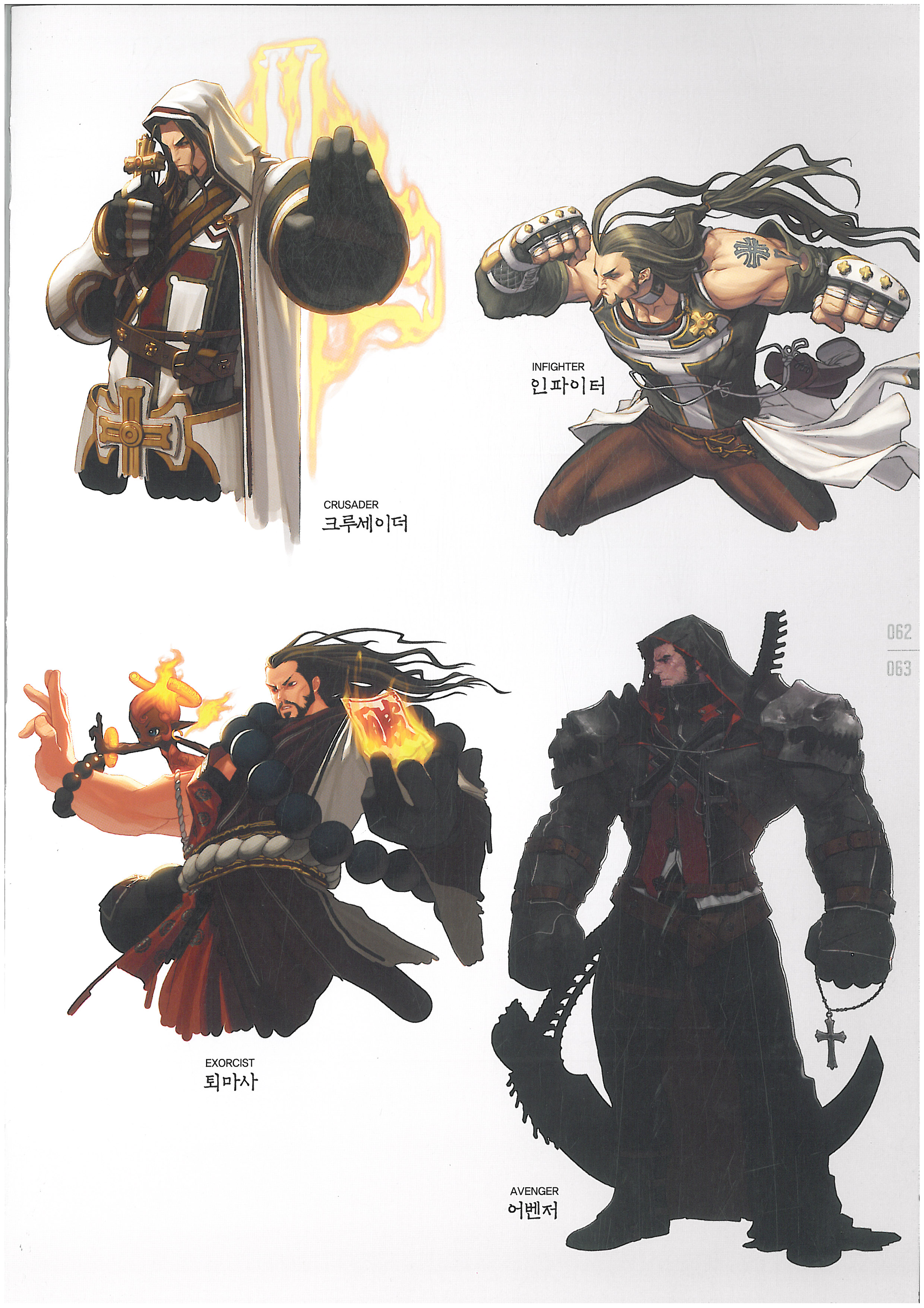 dnf超清人物图,dnf各职业原画混剪