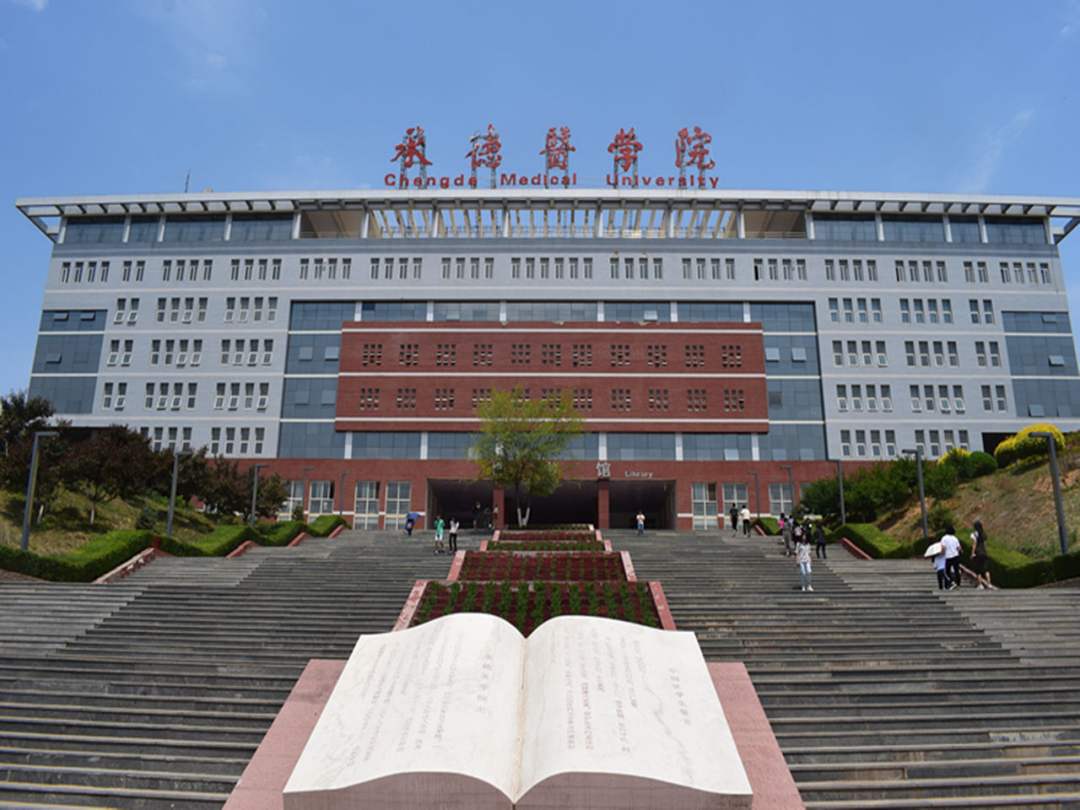 两所高校，临床医学、护理学都是国家特色！适合中低段考生报考