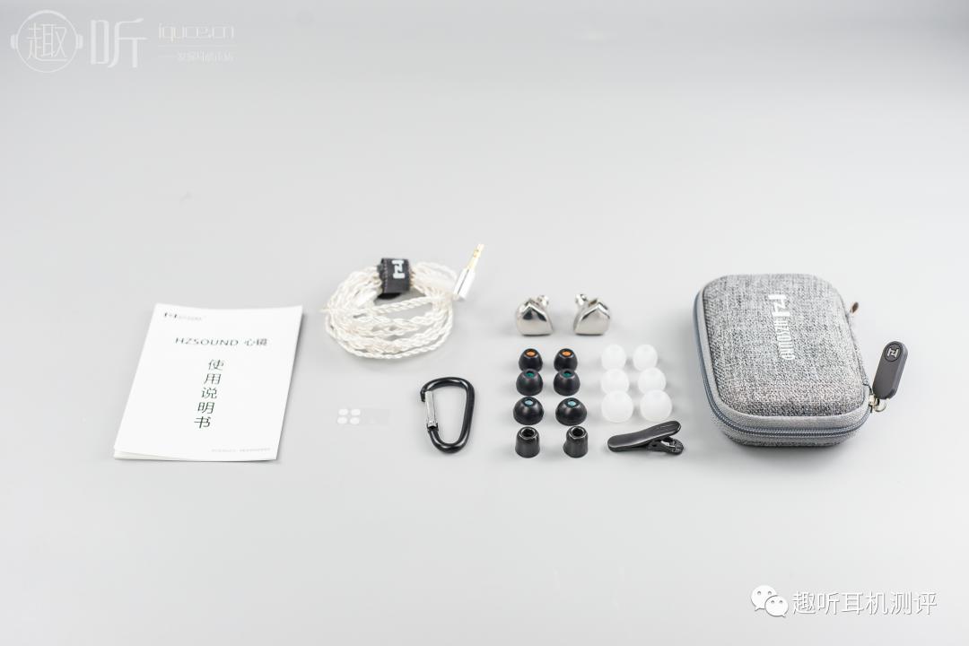 真的性价比：HZSOUND/海梵声心镜入耳式耳机体验测评