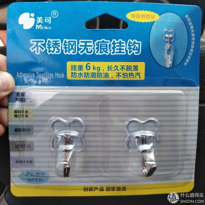 汽车隔热遮阳卷帘挂帘,2018款东风风光580天窗遮阳帘