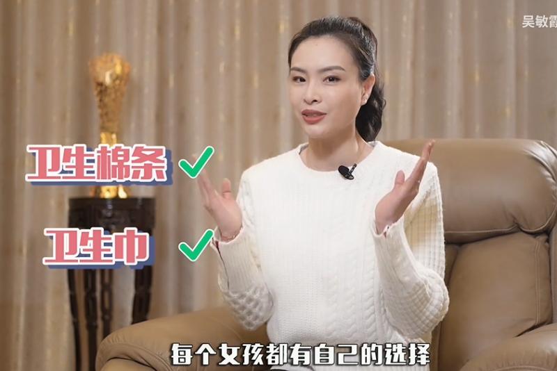 吴敏霞报道,吴敏霞采访