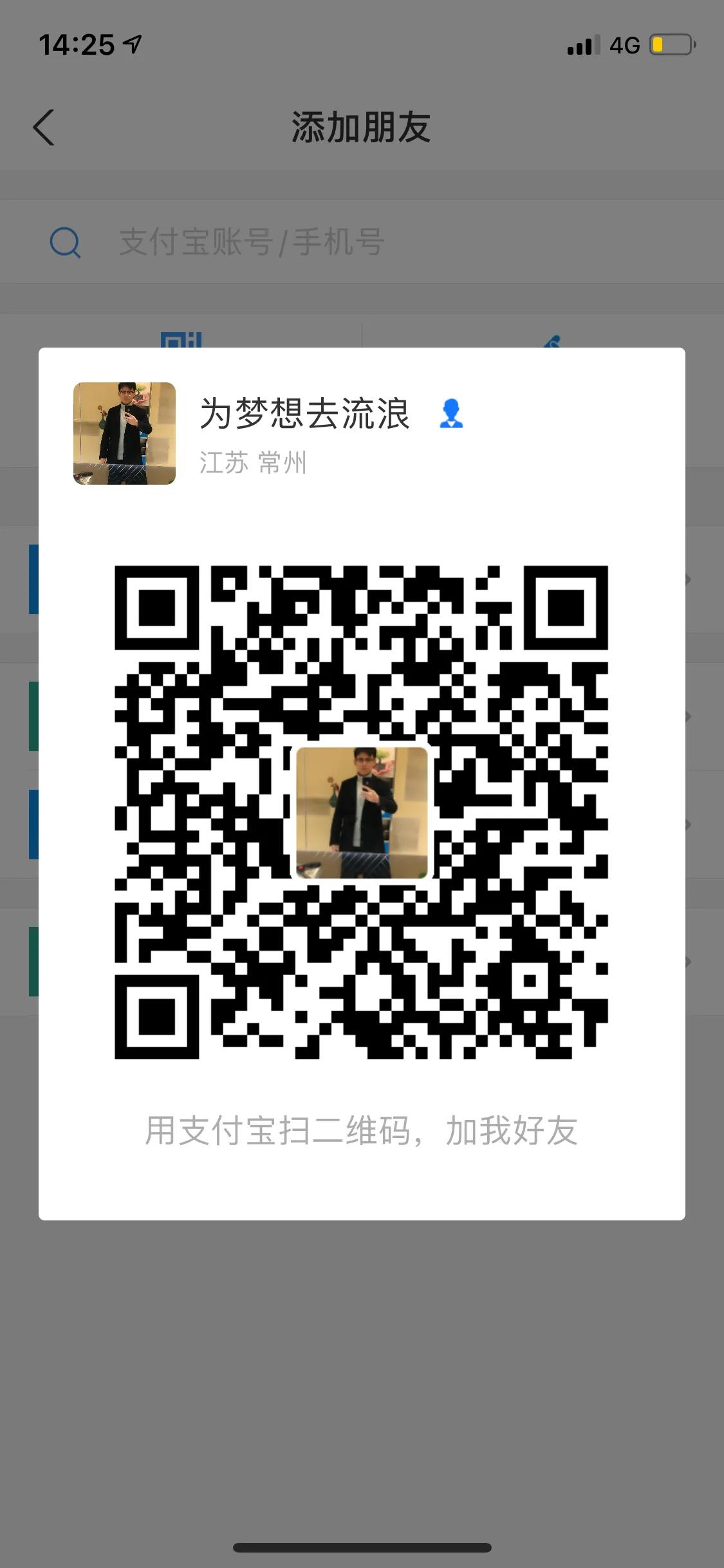 通威太阳能眉山有限公司怎么抢号,通威太阳能眉山有限公司怎么预约