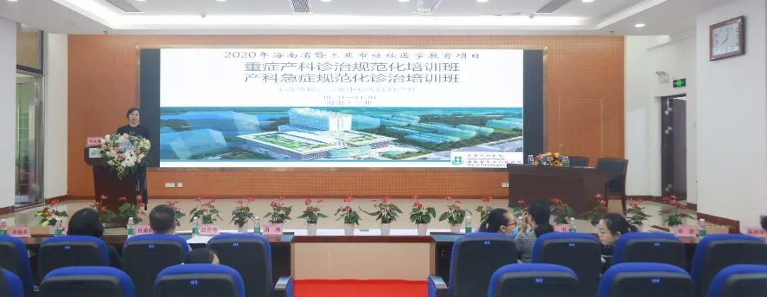 国家级继续医学教育项目申报,产科继续医学教育课题