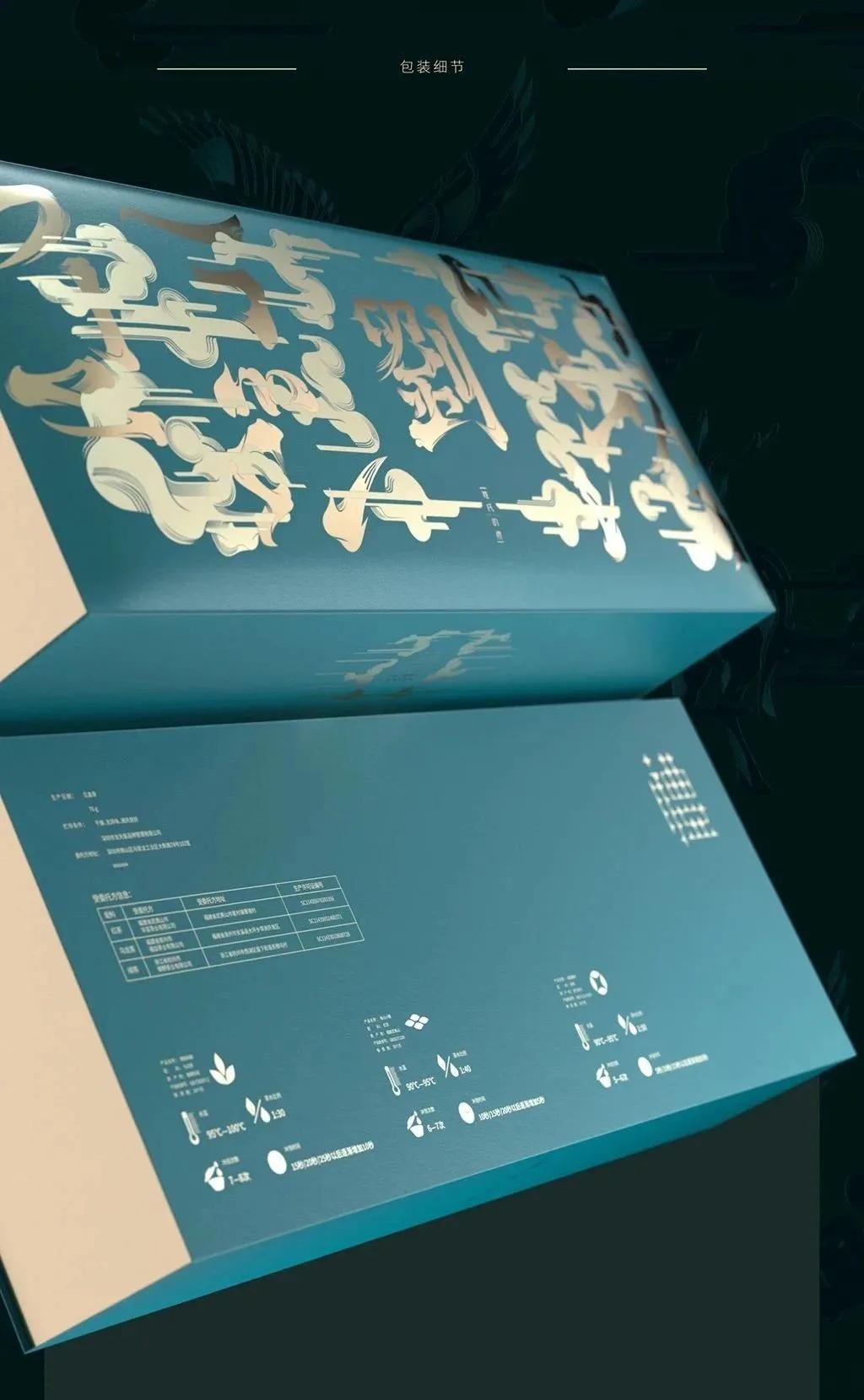 一些茶叶的包装设计,有没有高级一点的茶叶包装设计