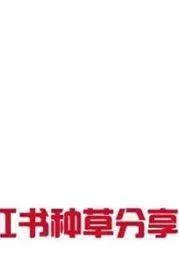 鉴别原矿绿松石真假,绿松石真假鉴别荧光灯