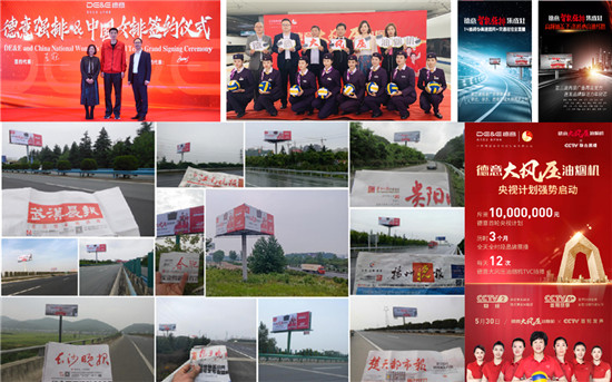 寰锋剰鐢靛櫒甯傚満鐜扮姸,寰锋剰鐢靛櫒鐜扮姸鍒嗘瀽