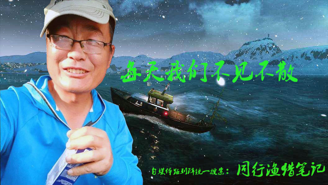 2019钓鱼日志,钓鱼笔记1