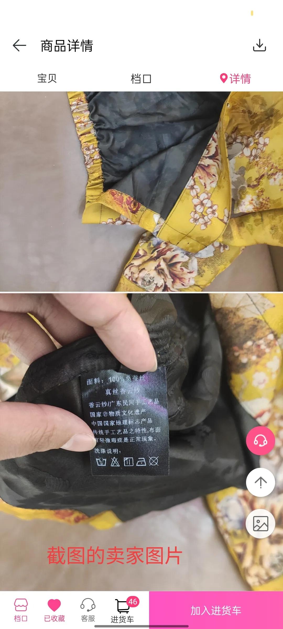 香云纱衣服测评,香云纱真丝绒衣服