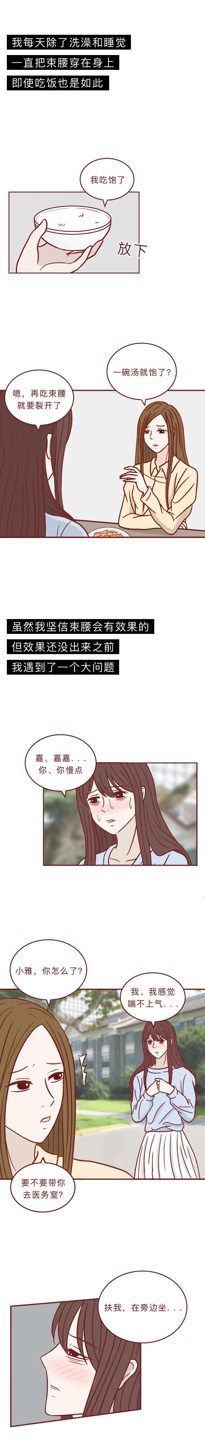 现在的女性审美有多畸形,女性过于看重颜值的后果