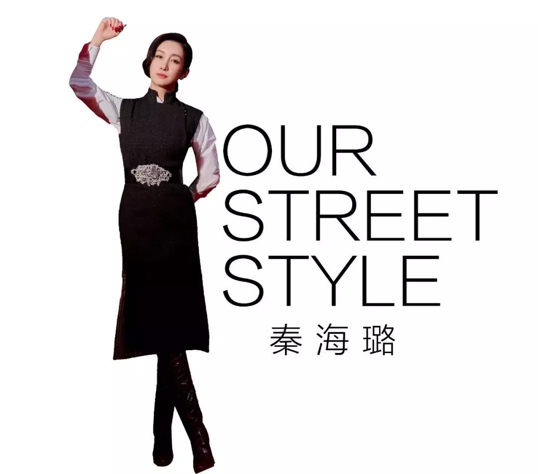 谭松韵张新成同款衣服,热依扎新剧同款黑色衣服