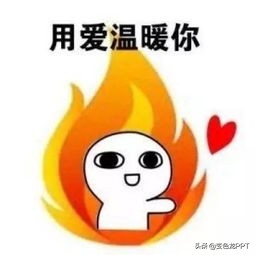 秋分ppt模板下载,秋分主题课件ppt图片