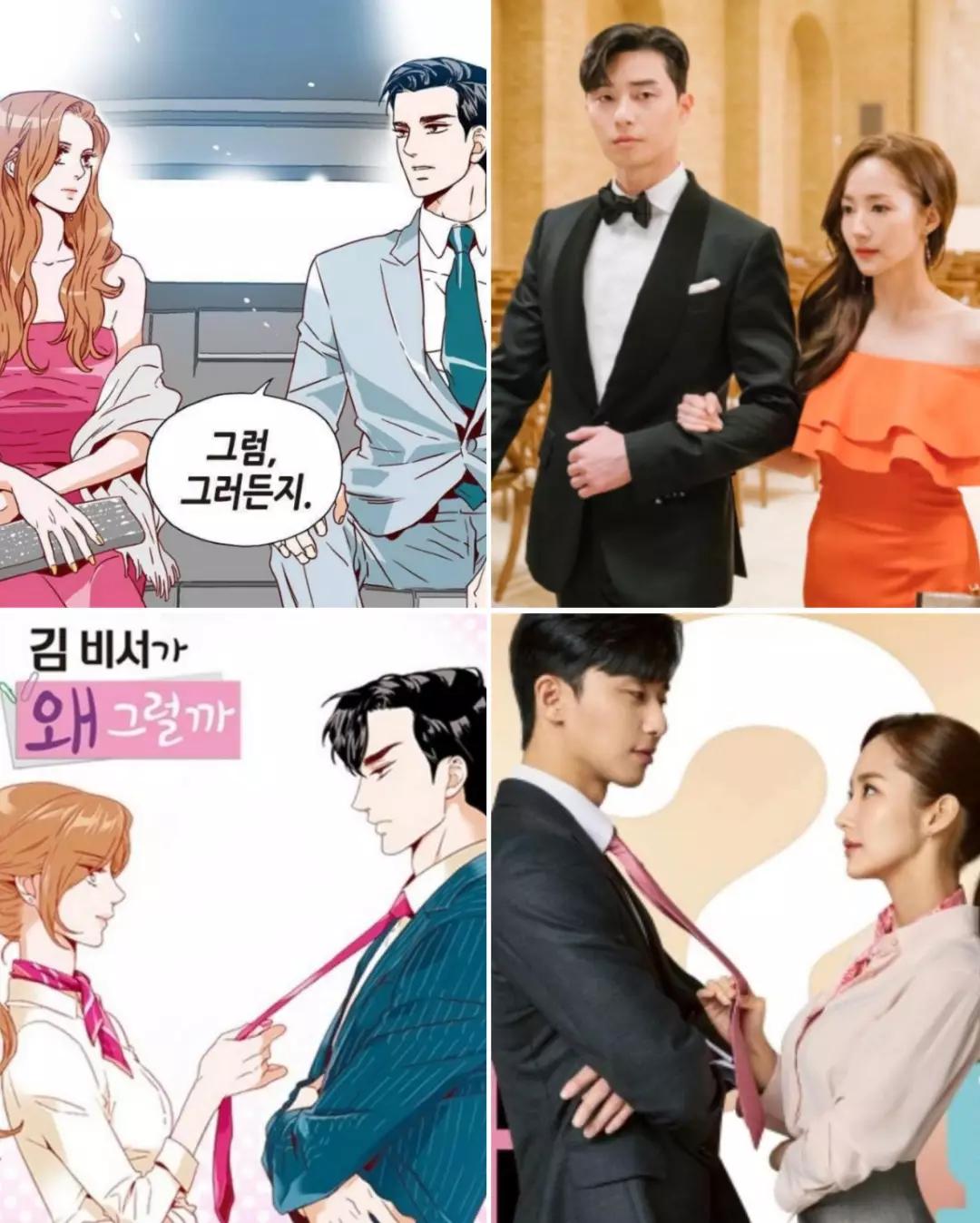 金秘书ol穿衣搭配,韩剧金秘书为何那样穿搭