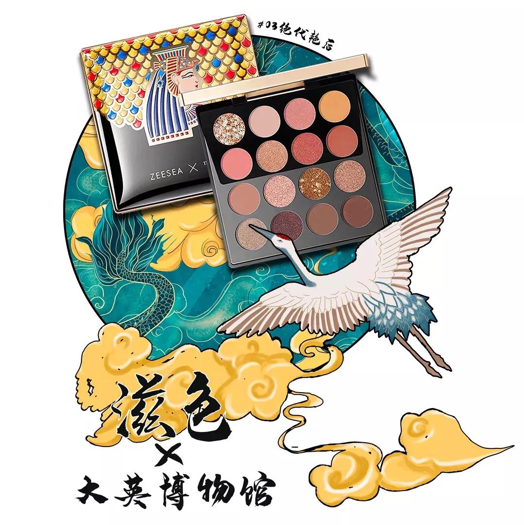 良心国货眼影盘打造东方之美,眼影盘推荐国家