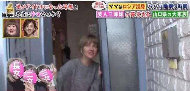 43岁大叔娶俄罗斯美女 (日本大叔娶俄罗斯美女)