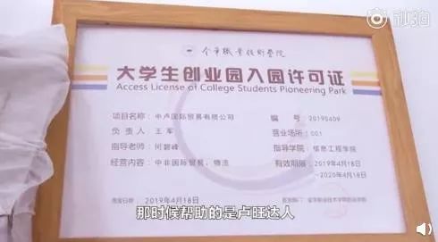 太好卖了！外国小伙在浙江月入10万，就靠做中国货代购