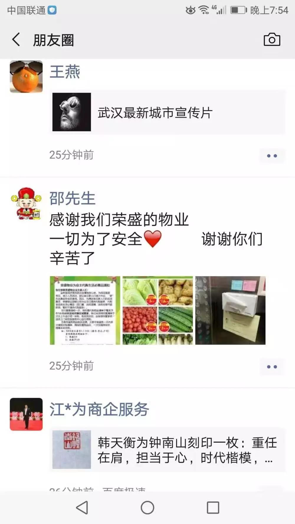 疫情无情人有情爱心蔬菜送一线,疫情无情民生有爱送菜到家暖人心