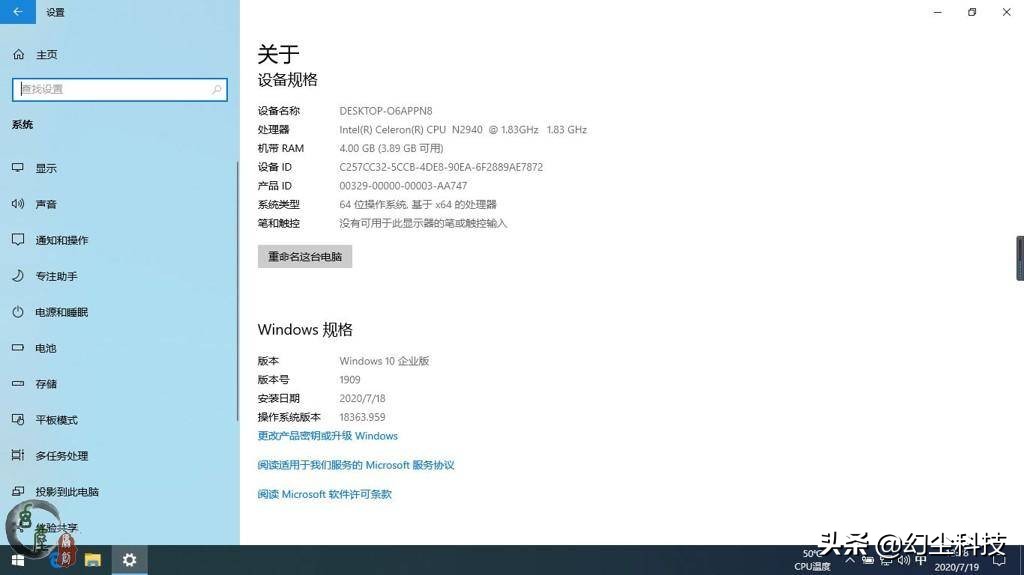 3年前的笔记本4000买的,旧笔记本win10卡顿严重解决方法