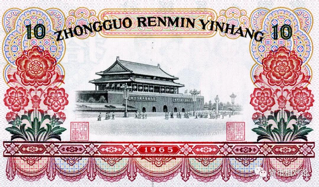 第三套人民币1角防伪标志在哪里,第三套人民币和第四套人民币价格