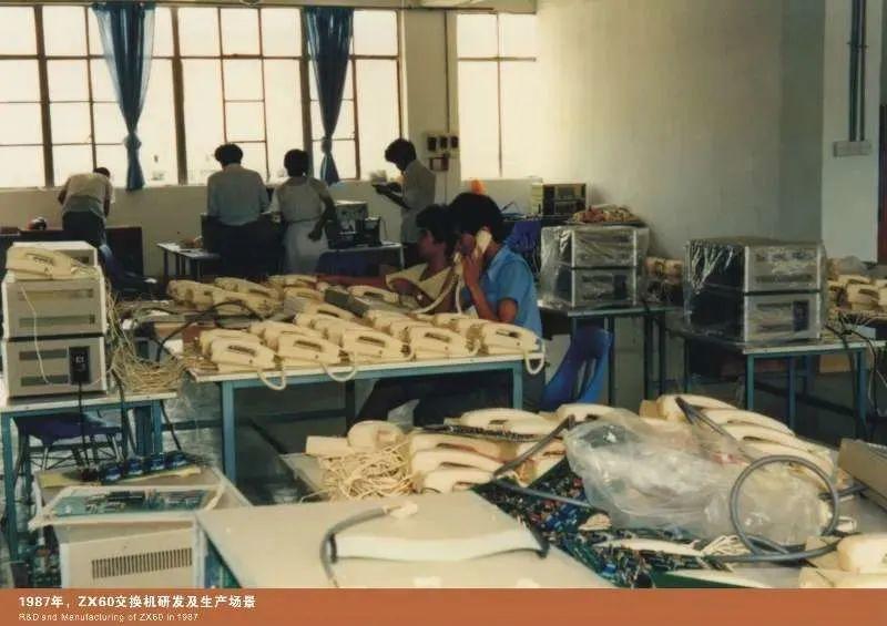 中兴通讯发展大事记,中兴通讯35周年发展历程