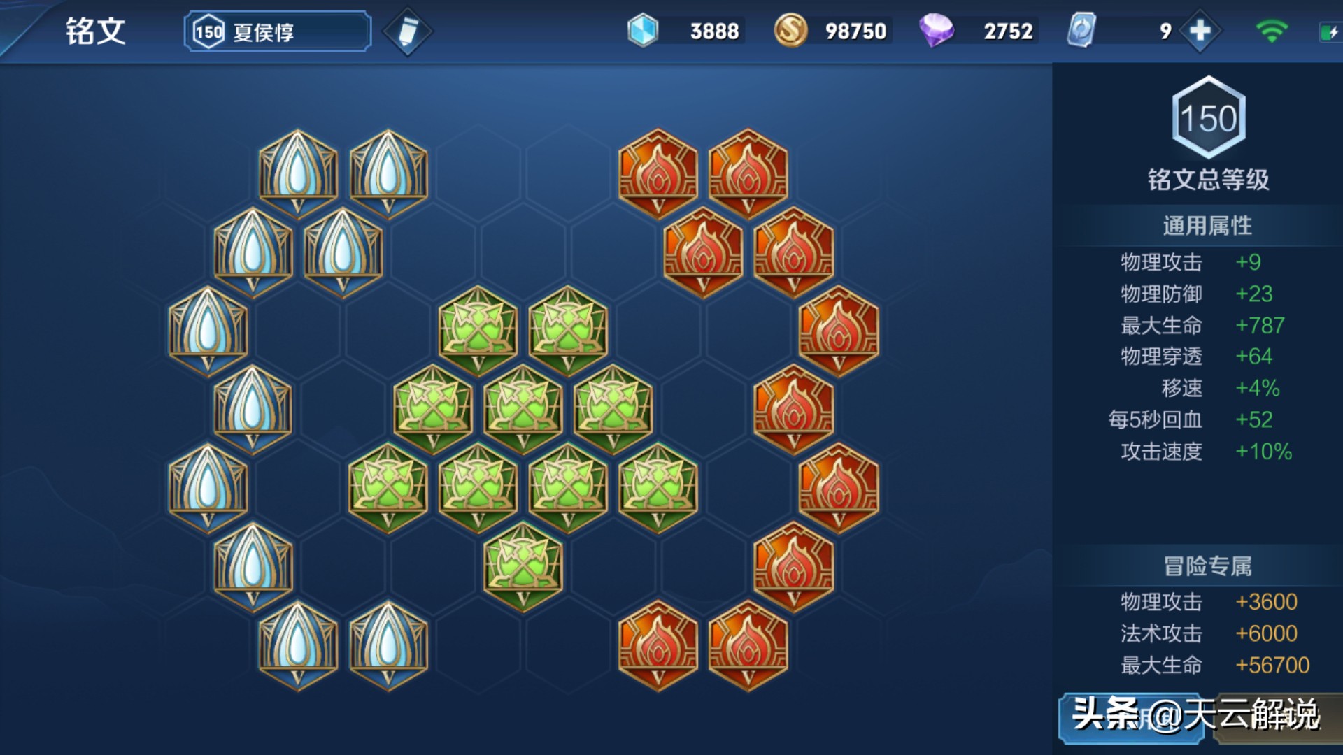 玩夏侯惇一定要知道的细节,王者荣耀新英雄夏侯惇实战教学