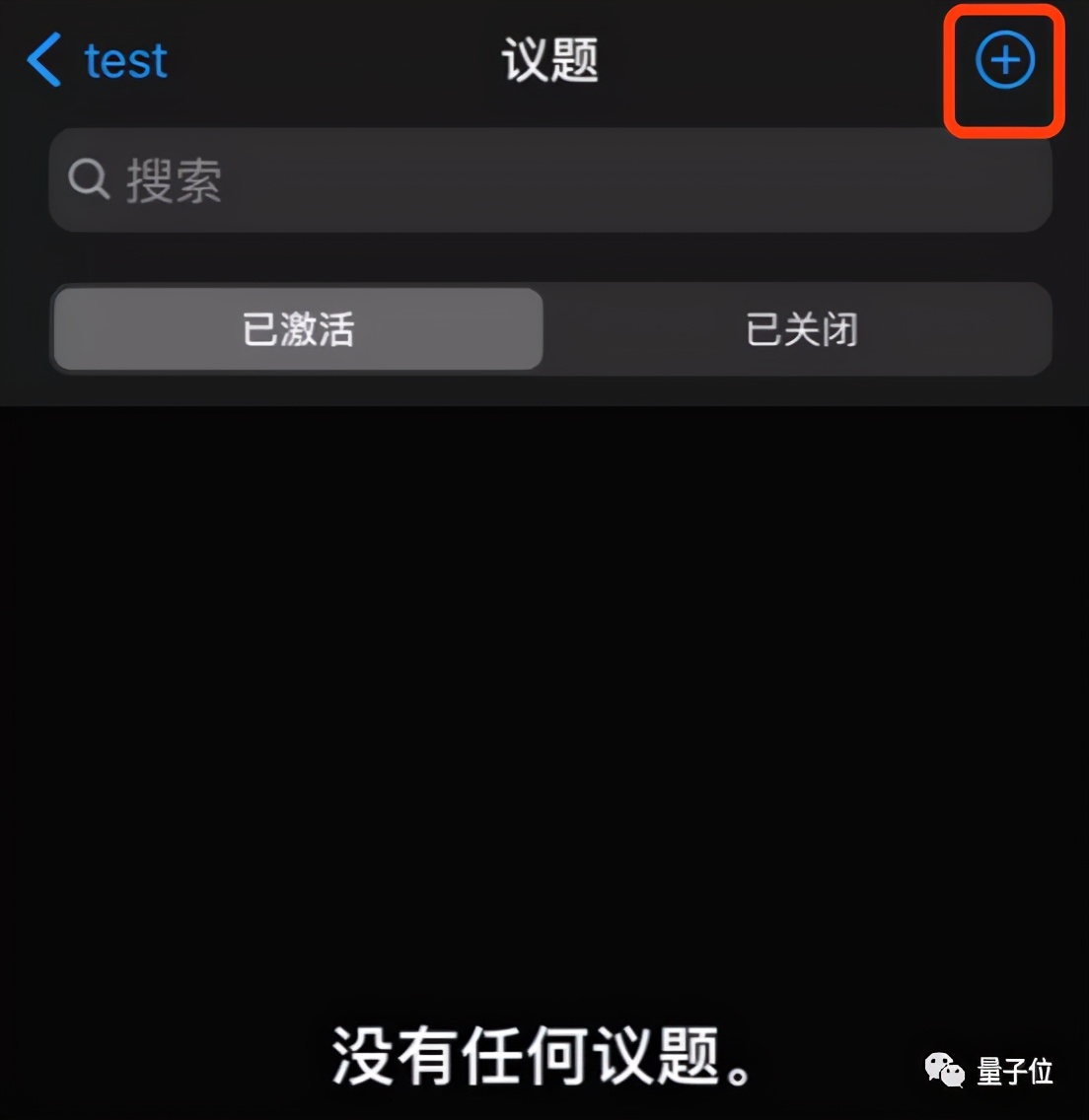 别再打字聊bug了,GitHub支持“视频留言”!手机也可以的那种