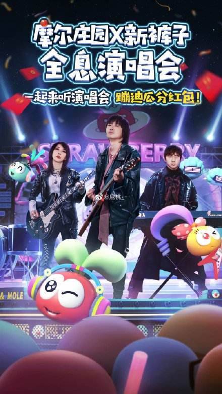 在摩尔庄园拥有500栋楼,在摩尔庄园种地