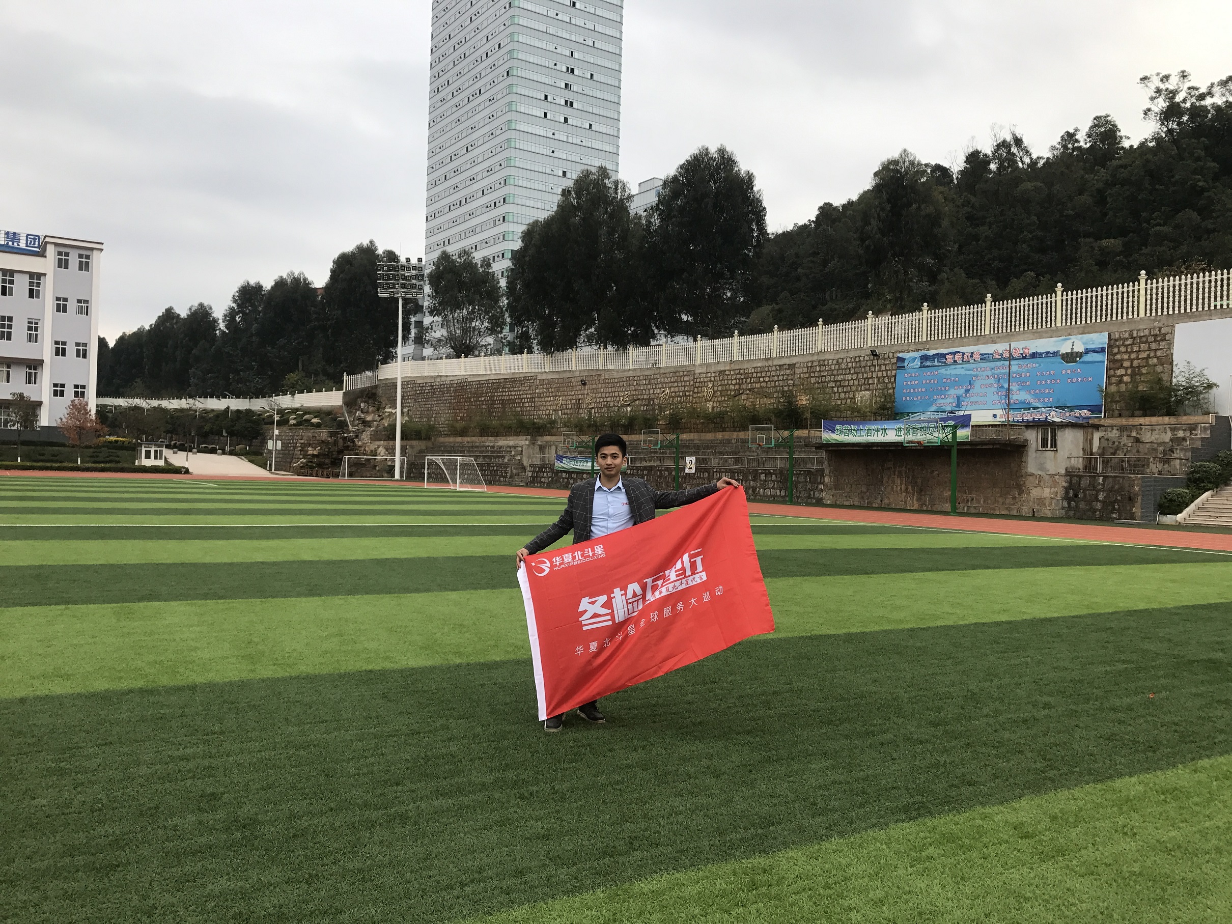 热刺逆转莱斯特城,热刺逆转利兹联