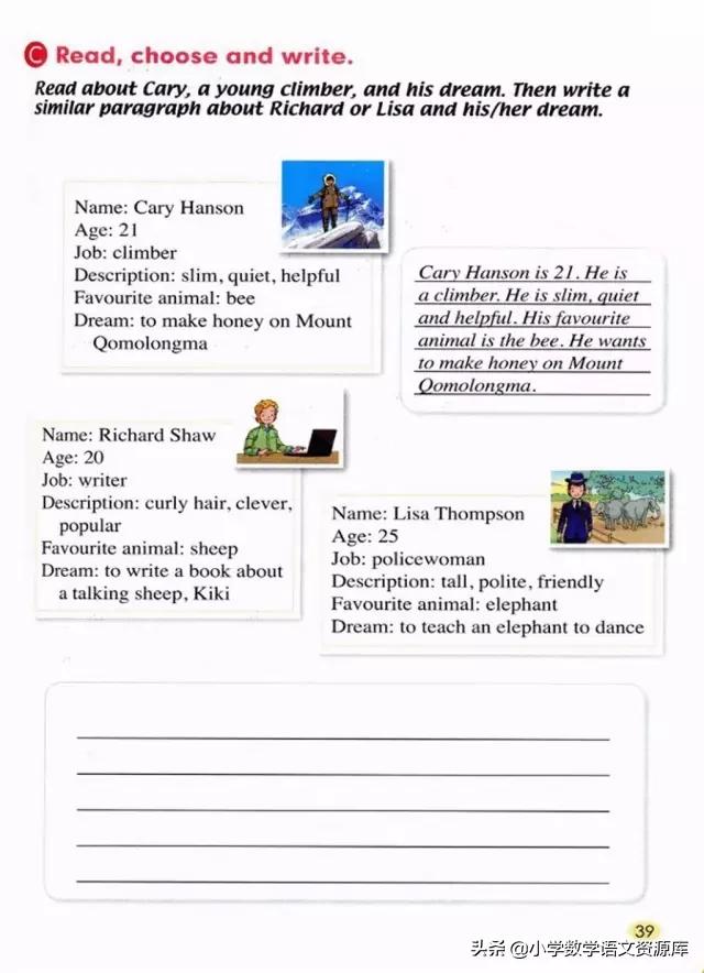 人教版pep英语五年级下册电子课本,人教版pep五年级下册英语34页课文